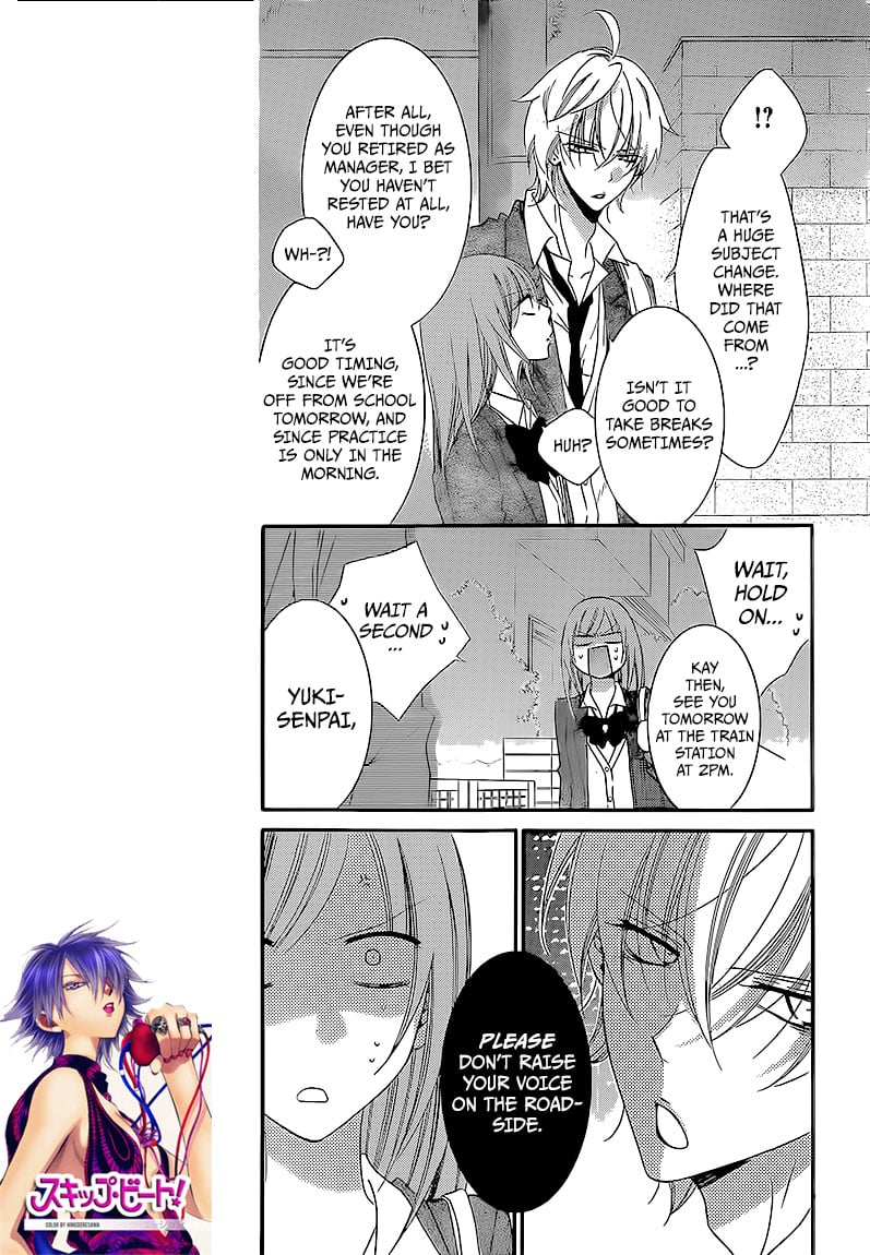Namaiki Zakari, Chapter 44 image 07